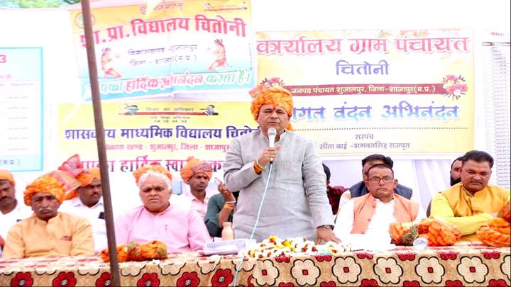 स्कूल शिक्षा (स्वतंत्र प्रभार) राज्यमंत्री श्री परमार ने ग्राम चितौनी से विकास यात्रा का किया शुभारंभ